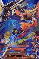 RT1-063[CP]：仮面ライダー鎧武 オレンジアームズ