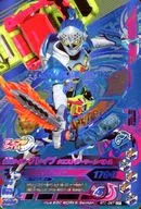 RT1-067 [CP] : Kamen Rider Brave Quest Gamer Level 2