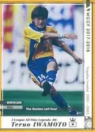 JATLE-RE-[J-League ALL TIME LEGENDS -RE-]：テルオ・イワモト