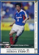 JATLE-RE - [J-League ALL TIME LEGENDS -RE -] : [No Code Guarantee] Akihiro Peas