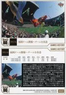 HH21 [Regular Card] : Fukuoka Dome opening ~ team remodeling