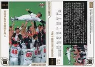 HH23 [Regular Card] : First win after moving to Fukuoka