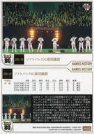 HH25[常规卡]:将球队转让给软银