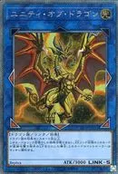 EP18-JP053 [EX] : Unity of Dragon