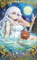 [☆☆☆☆☆]:【 Fatal] Bathing the moon goddess