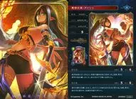 L 026 [Legend] : Aisha, o chefe de 冥守