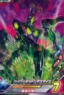 K2-025[R]:Hyperzon Dessiers