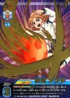 EP-03-018 [IR] : Azumi Fubuki