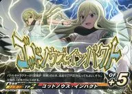 EP-03-050[N]:ゴッドノウズ影響