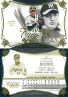 02[标准卡]:能见笃史