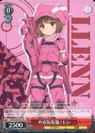 GGO/S59-P01[PR]：やる気充溢!レン