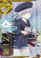 Z1改(ホロ)(雷装↑)