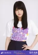 Yumi Wakatsuki / Upper Body / All Miyagi T-Shirts / Nogizaka46 Midsummer National Tour 2018 Miyagi Ver. Venue Limited Random Official photo