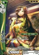 BTL3-017 [C] : five Toku-hime