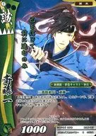 BTL3-063[C]：斎藤一