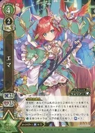 B06-051/120[R]：エマ