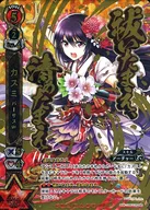 B06-109/120 [HR] : Kasumi Versas Ver.