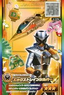 4-CP4[☆☆☆]:XTRAIN SILVER]