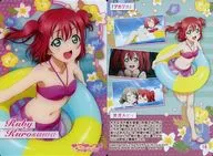 18 Normal : Ruby Kurosawa