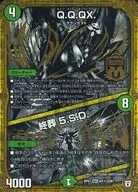 M1秘3/M1[MAS]：Q.Q.QX./終葬 5.S.D.