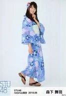 森下舞羽/全身/STU48 2018年8月度netshop限定ランダム生写真