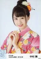 中村舞/バストアップ/STU48 2018年8月度netshop限定ランダム生写真