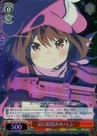 GGO/S59-P02S [PR] : (Hollow) Confident feet! Len