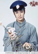 Shota Takasaki / Upper Body / Costume Gray / Hat / Both Hands Branch / With Print Signature and Message 「 Ginza Museum 」 / Character Actor Shot / 2L Size / 『 Niconico Musical 』 10 th Edition 『 Thousand Cherry Trees 』