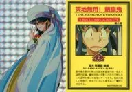 2[KIRA卡]:直木木阿重霞樹雷