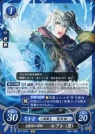 B14-007N [N] : Vigilante strategist Ruffle (male)