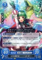 B14-032R [R] : Pequeño trabajador