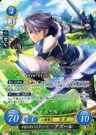 B14-035SR[SR]：芳花のダンシング・ソード アズール