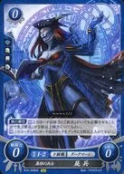 B14-040bN [N] : Un soldado deforme.