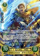B 14-078[Super Rare]:不可改寫的傳說加文