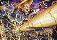 S-PR/046[PR]：ヴァニティ・壊・ヴァニッシュ