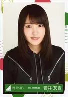 Tomoka Sugai / Bust Up / 2018-AUTUMN-03 / Keyakizaka46 Random Official photo [6th Official Uniform]