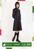 Habu 瑞穗 / Whole body / 2018-AUTUMN-01 / Keyakizaka46 Random Official photo [6th official uniform]