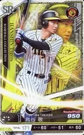 201810-SR-T001-00 [Super Rare] : Takashi Toritani