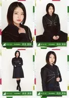 ◇鈴本美愉/欅坂46ランダム生写真【6thオフィシャル制服】4種コンプリートセット