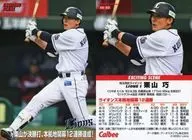 ES-02[激動人心的場景卡]:慄山巧