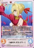 FE-003 [RR] : The Universal Genius "Saber"