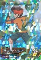 DB00-PM [Super Raro] : Mamoru Endo