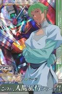 OA3 072 [M] : Ribbon almark