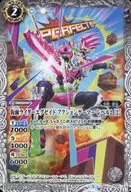 CB06-047 [C] : Kamen Rider EX-AID Action Gamer Level 2 [2]