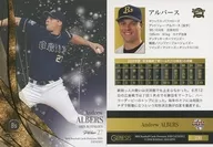 030 [Regular Card] : Albers