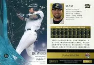 034[レギュラーカード]：ロメロ(青箔押しパラレル版)(/150)