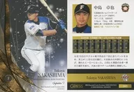 043 [Regular Card] : Takuya Nakajima