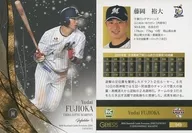 049[常规卡]:藤冈裕大