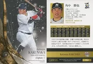 054 [レギュラーカード] ： 角中勝也