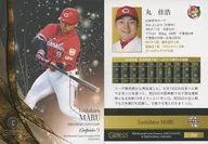 060 [regular card] : Yoshihiro Maru